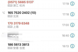 新源工资清欠服务